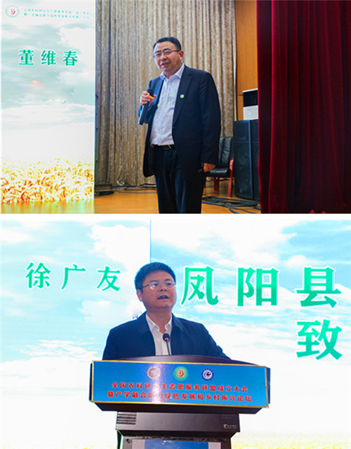 全国农科研究生志愿服务联盟成立大会暨产学融合助力绿色发展和乡村振兴论坛在押球网页版举办